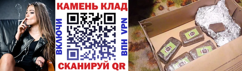 Купить закладку ГАШ  Альфа ПВП  Меф мяу мяу  Cocaine  Армянск