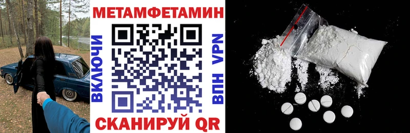 Купить  Армянск  Амфетамин 97% 