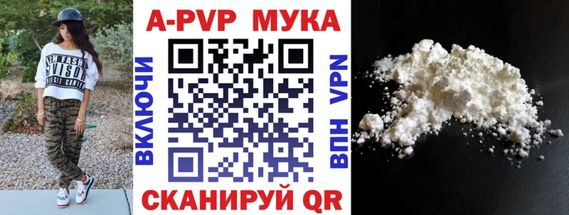 А ПВП СК  Купить  Армянск 