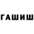 ТГК концентрат RedAppleIvy