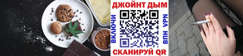 Еда ТГК конопля  Купить где  Армянск 