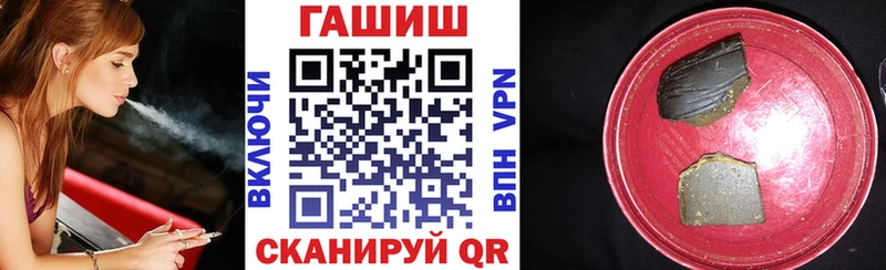 ГАШИШ hashish Армянск