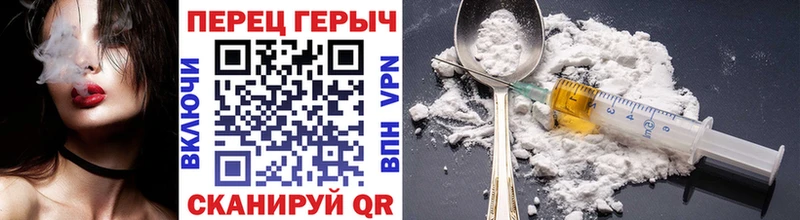 Героин VHQ  Купить  Армянск 