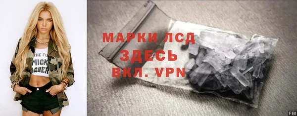 стаф Костерёво