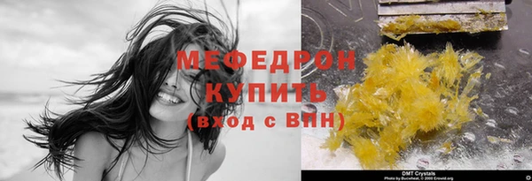 мяу мяу кристалл Корсаков