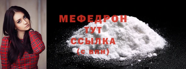 мяу мяу кристалл Корсаков