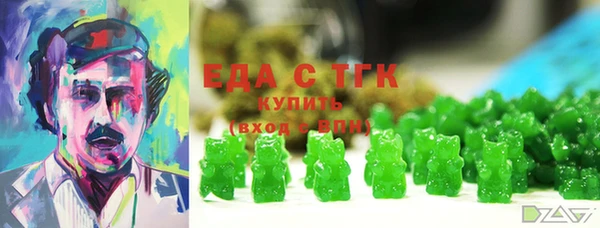 стаф Костерёво