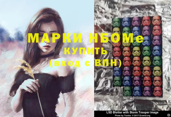 мяу мяу кристалл Корсаков