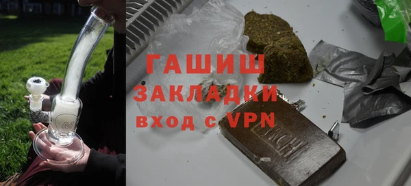 мяу мяу кристалл Корсаков