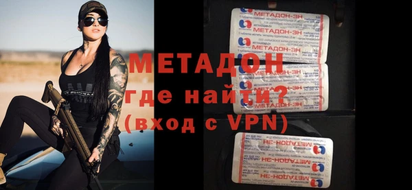 стаф Костерёво