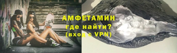 мяу мяу кристалл Корсаков