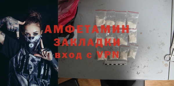 МДМА Коряжма