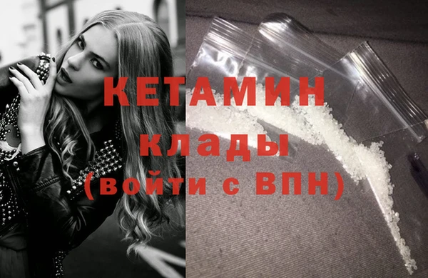 мяу мяу кристалл Корсаков