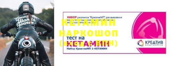 стаф Костерёво