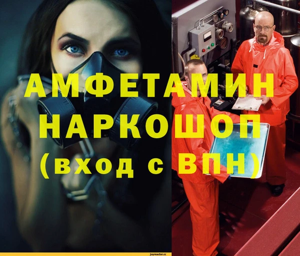 МДМА Коряжма