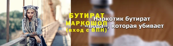 мяу мяу кристалл Корсаков