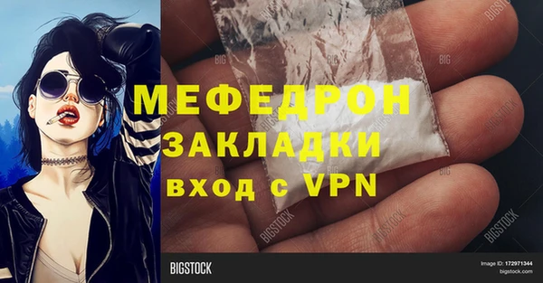 стаф Костерёво