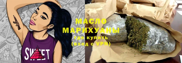 мяу мяу кристалл Корсаков