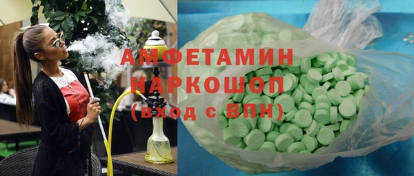 стаф Костерёво