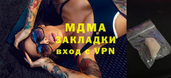 мяу мяу кристалл Корсаков