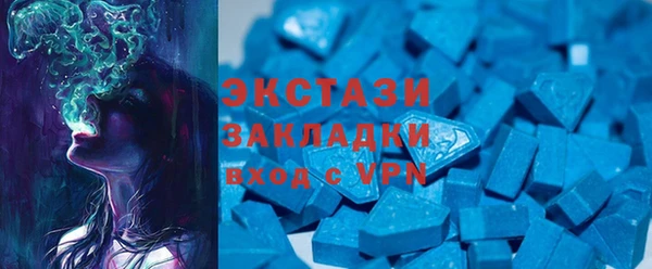 мяу мяу кристалл Корсаков