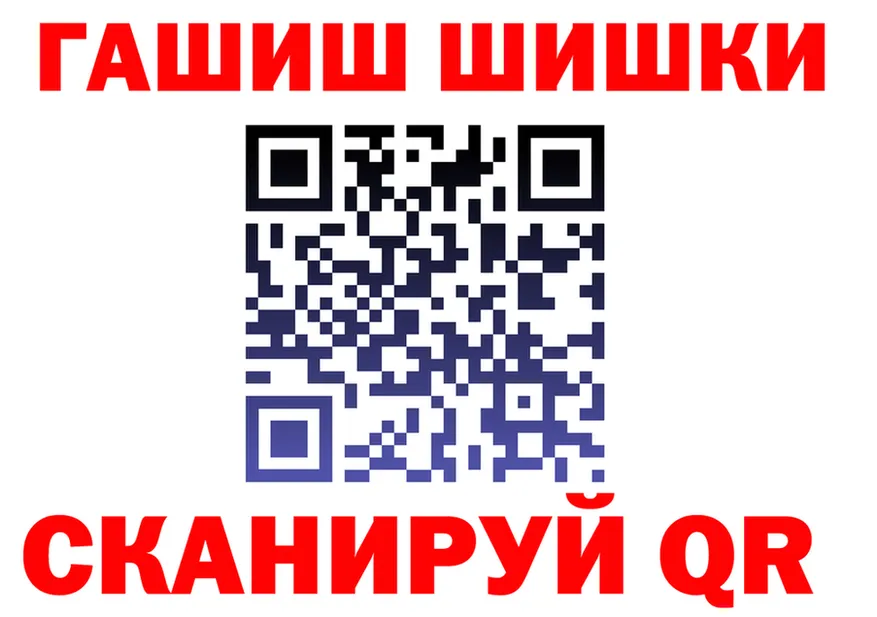 ГАШ VHQ ссылка shop mega Армянск