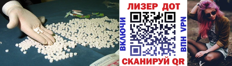 Купить где  Армянск  ЛСД экстази ecstasy 