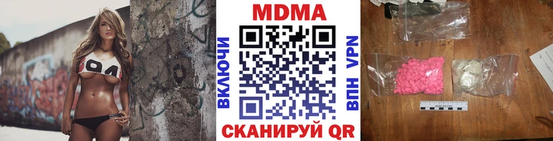 Купить где  Армянск  МДМА crystal 