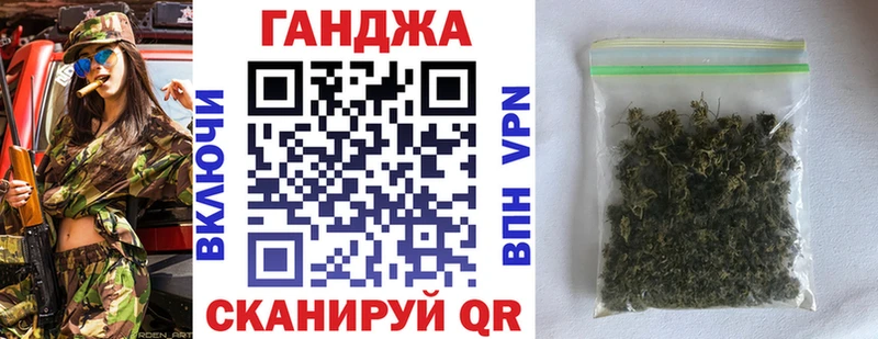 МАРИХУАНА тримм  Купить где  Армянск 